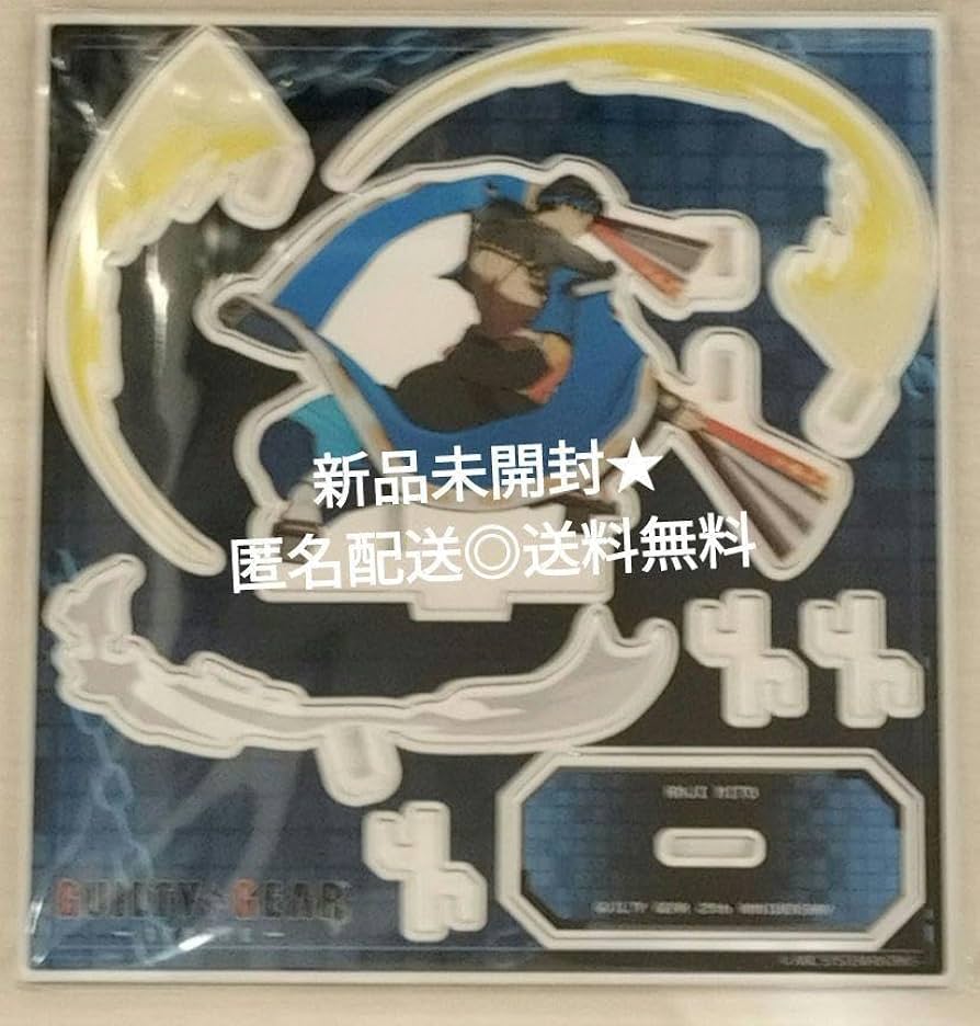 ギルティギア GGST 必殺技 アクリルスタンド アクスタ 御津闇慈